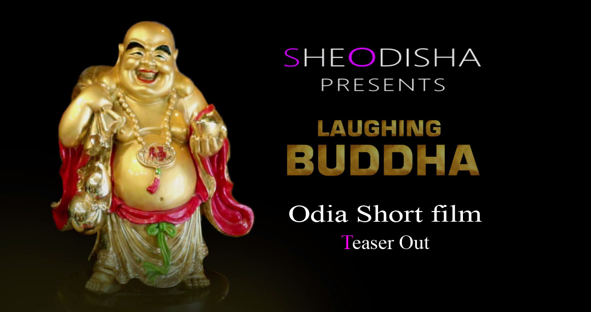 Teaser Laughing Buddha