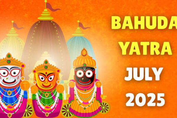 ବାହୁଡା଼ ଯାତ୍ରା Live. ଦେଖନ୍ତୁ ସିଧା ପ୍ରସାରଣ